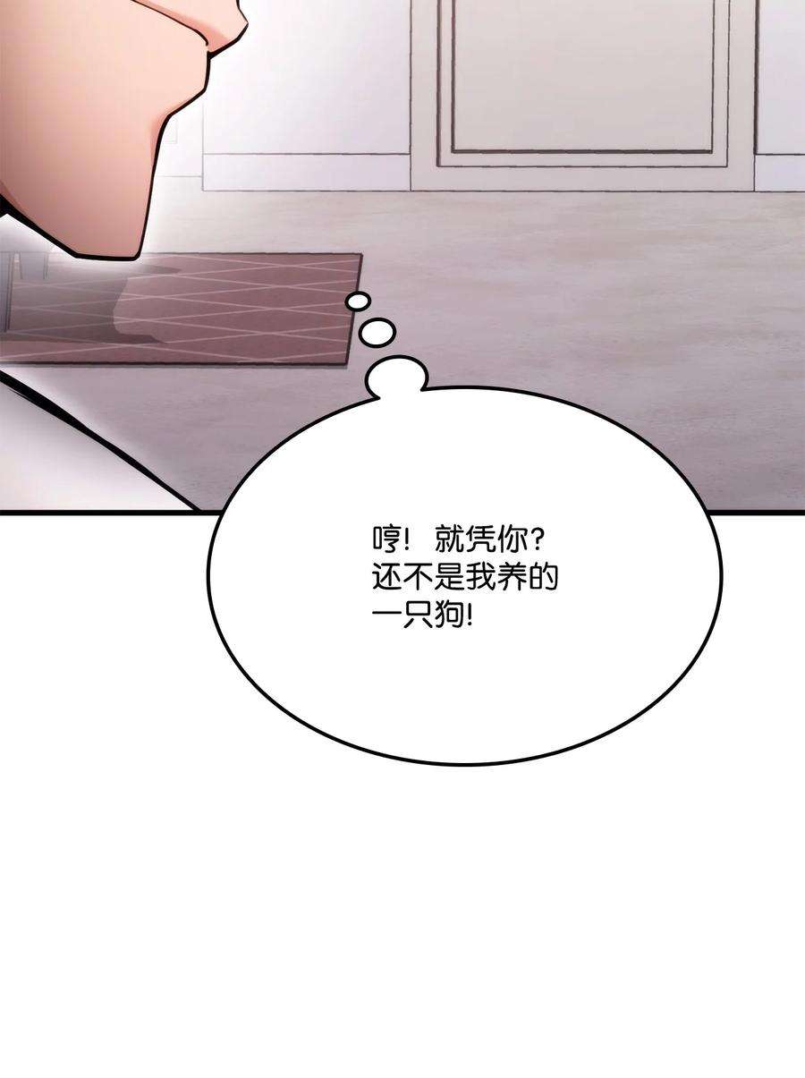 榜上玩家的归还59 教学服务