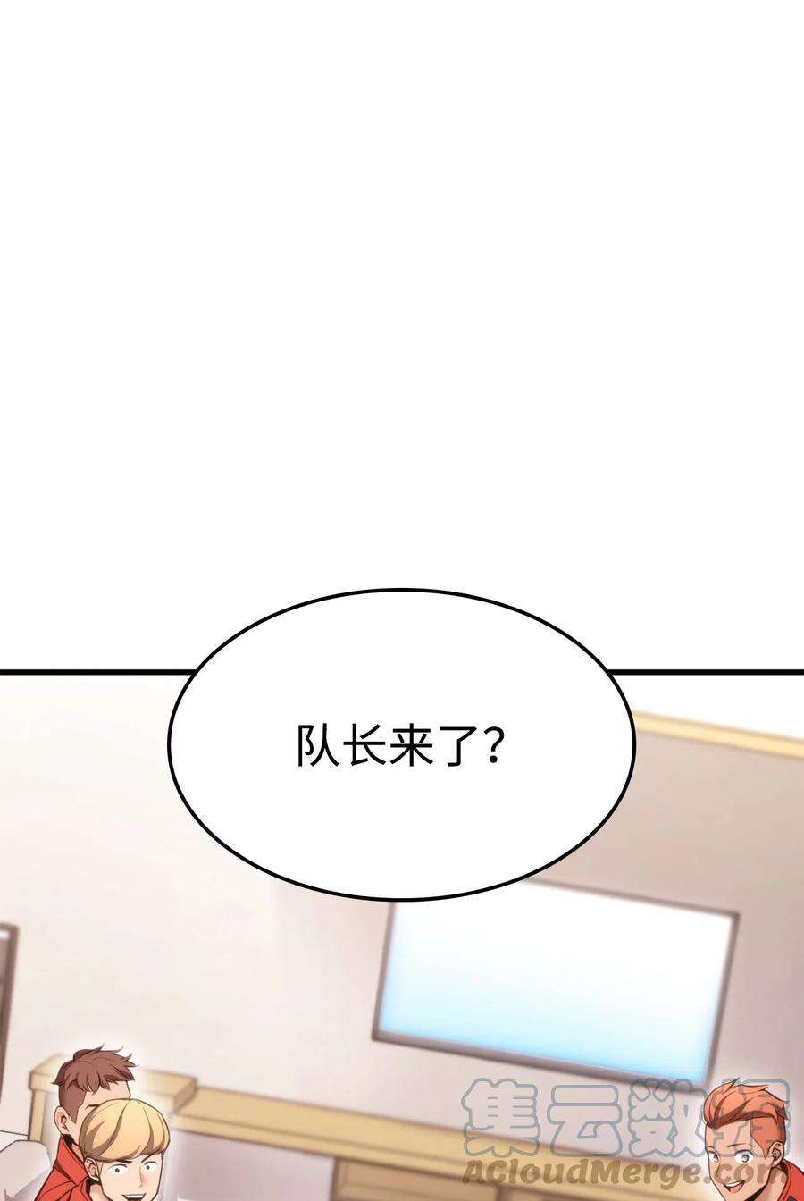榜上玩家的归还59 教学服务