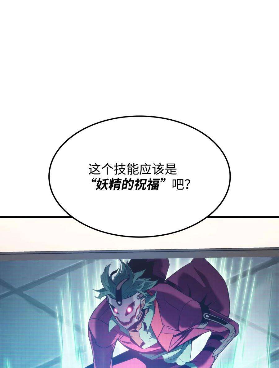 榜上玩家的归还59 教学服务