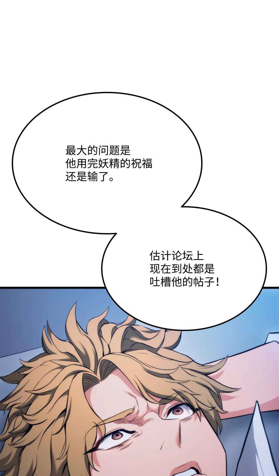 榜上玩家的归还59 教学服务
