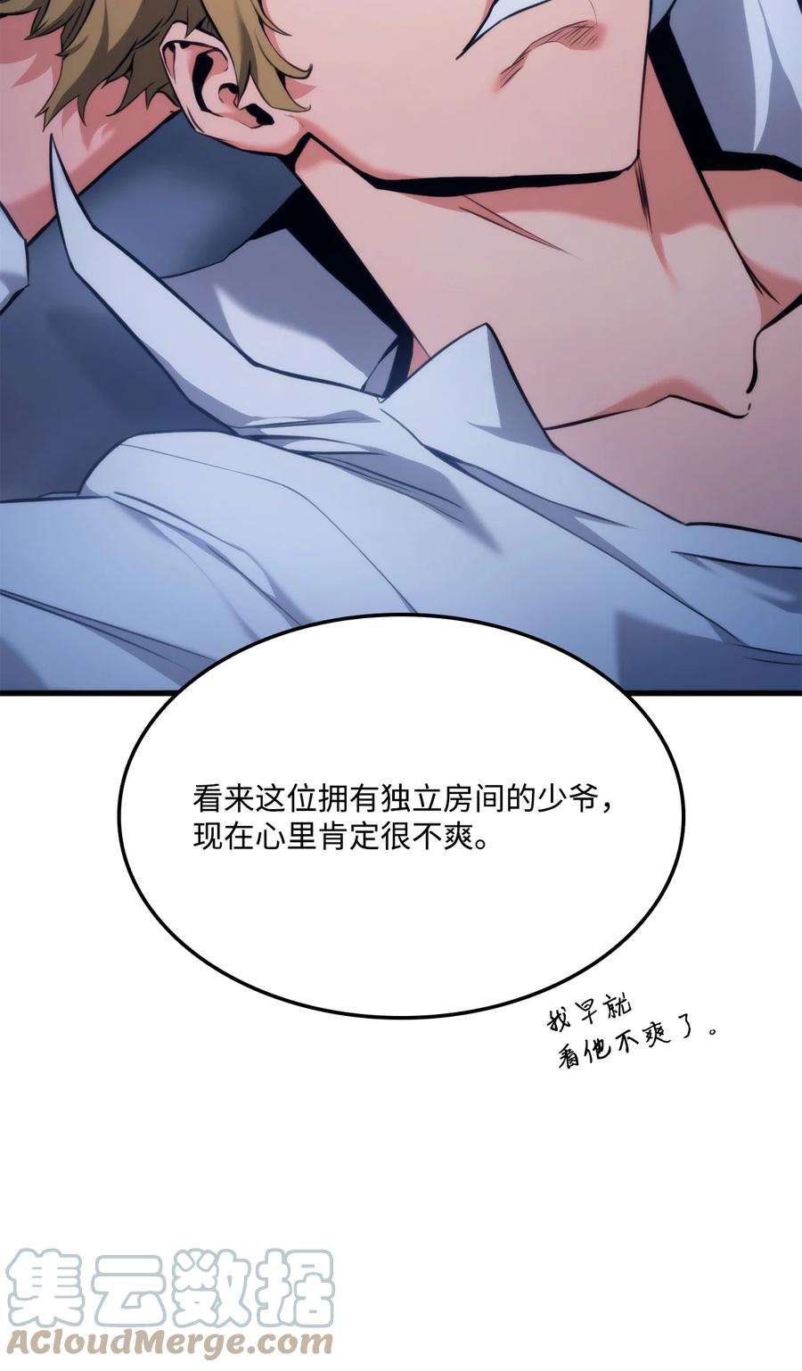 榜上玩家的归还59 教学服务