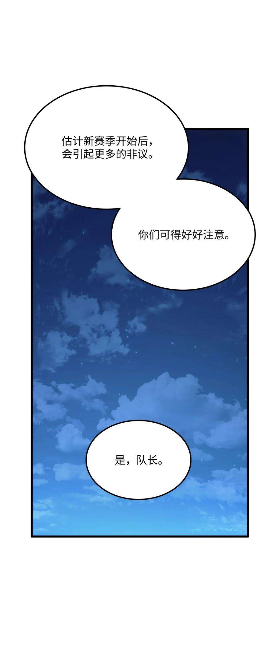 榜上玩家的归还59 教学服务