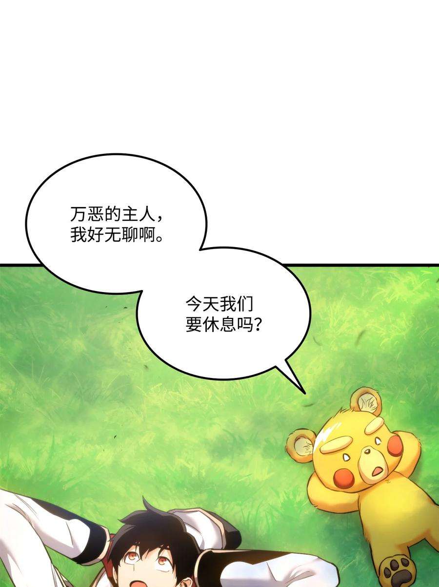 榜上玩家的归还59 教学服务