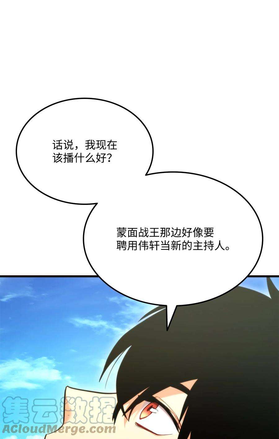 榜上玩家的归还59 教学服务