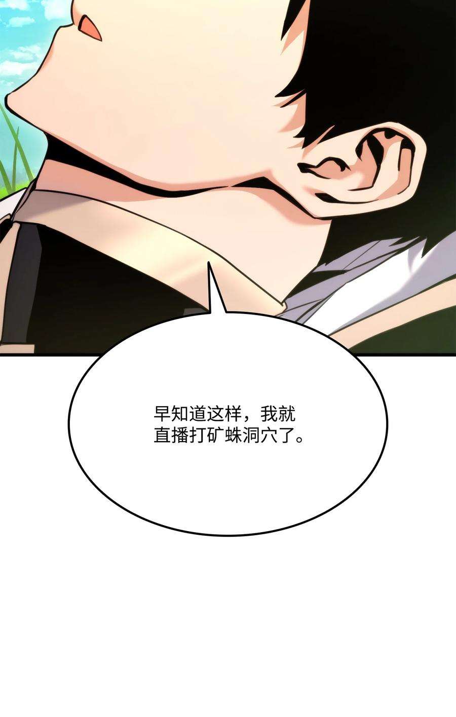 榜上玩家的归还59 教学服务
