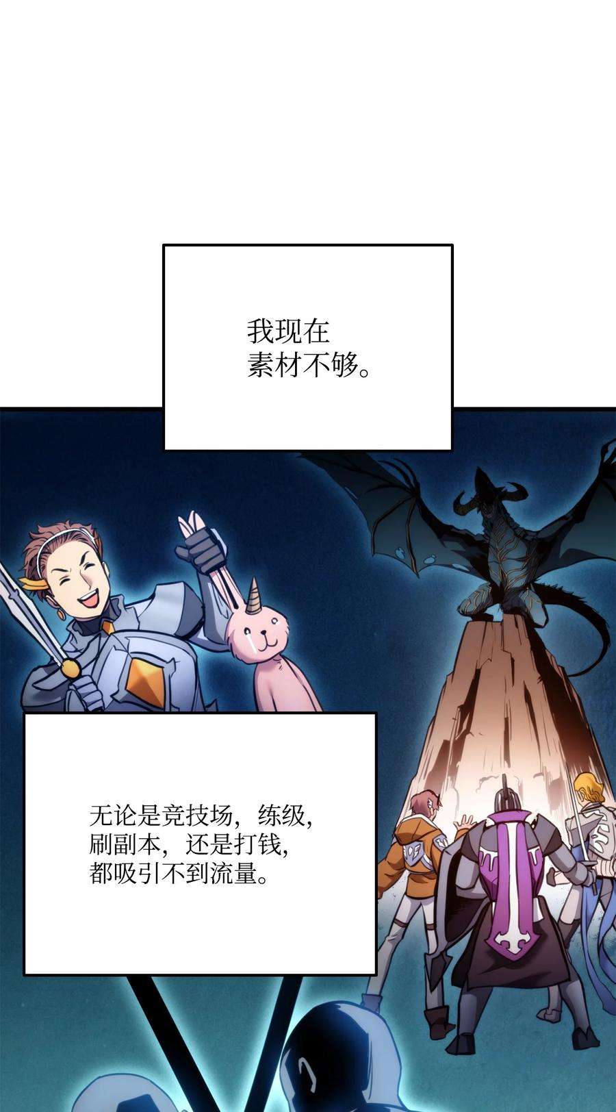 榜上玩家的归还59 教学服务