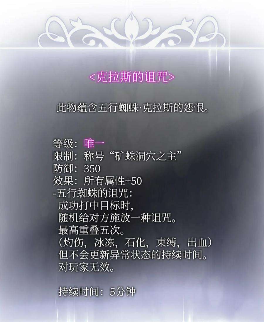 榜上玩家的归还059 教学服务