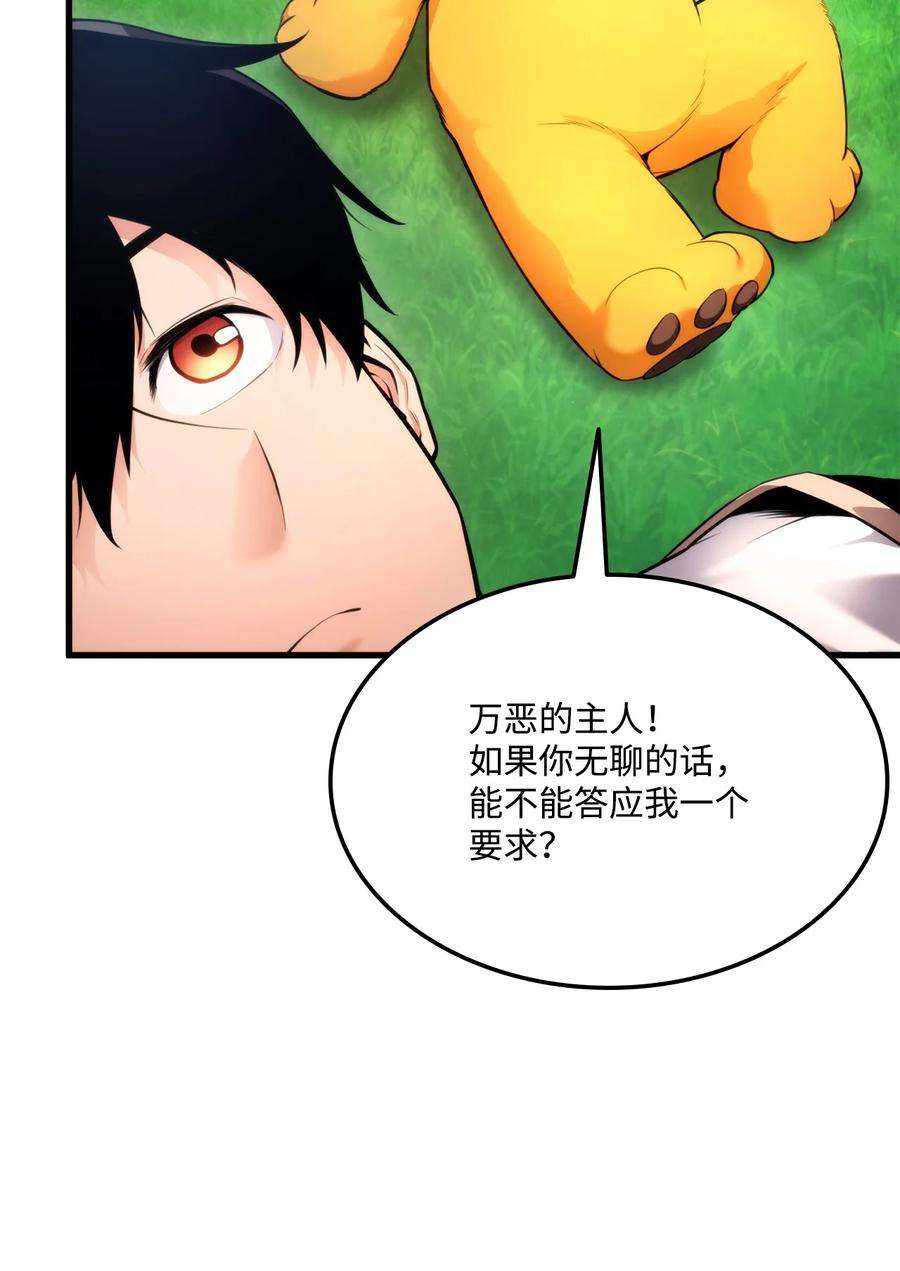 榜上玩家的归还059 教学服务