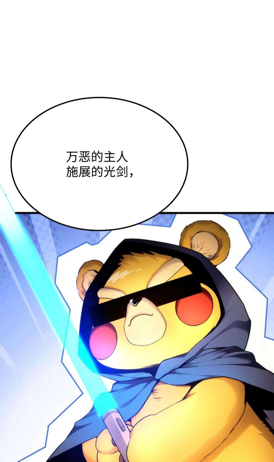 榜上玩家的归还059 教学服务