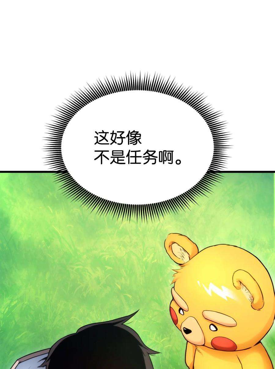 榜上玩家的归还059 教学服务