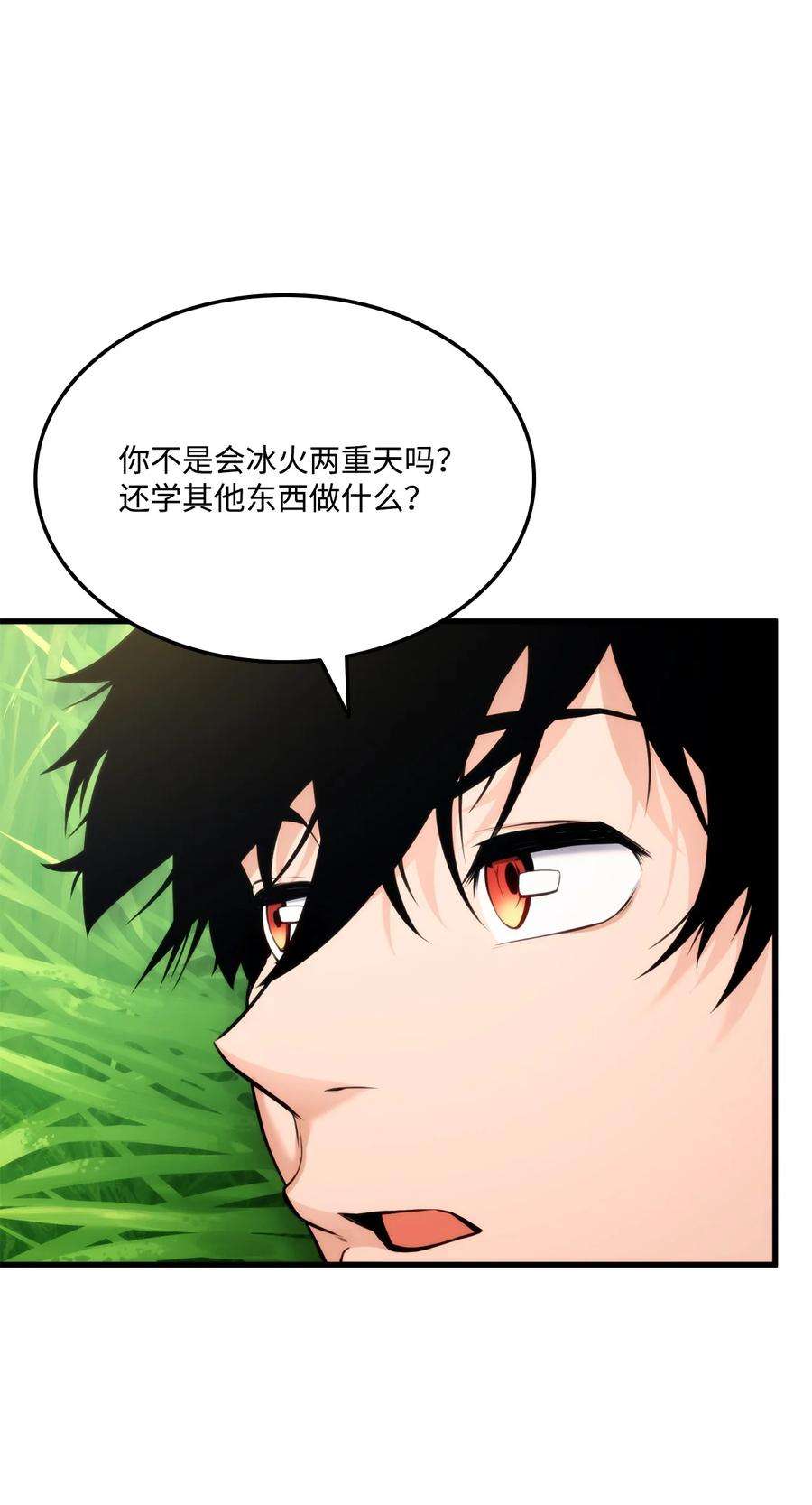 榜上玩家的归还059 教学服务