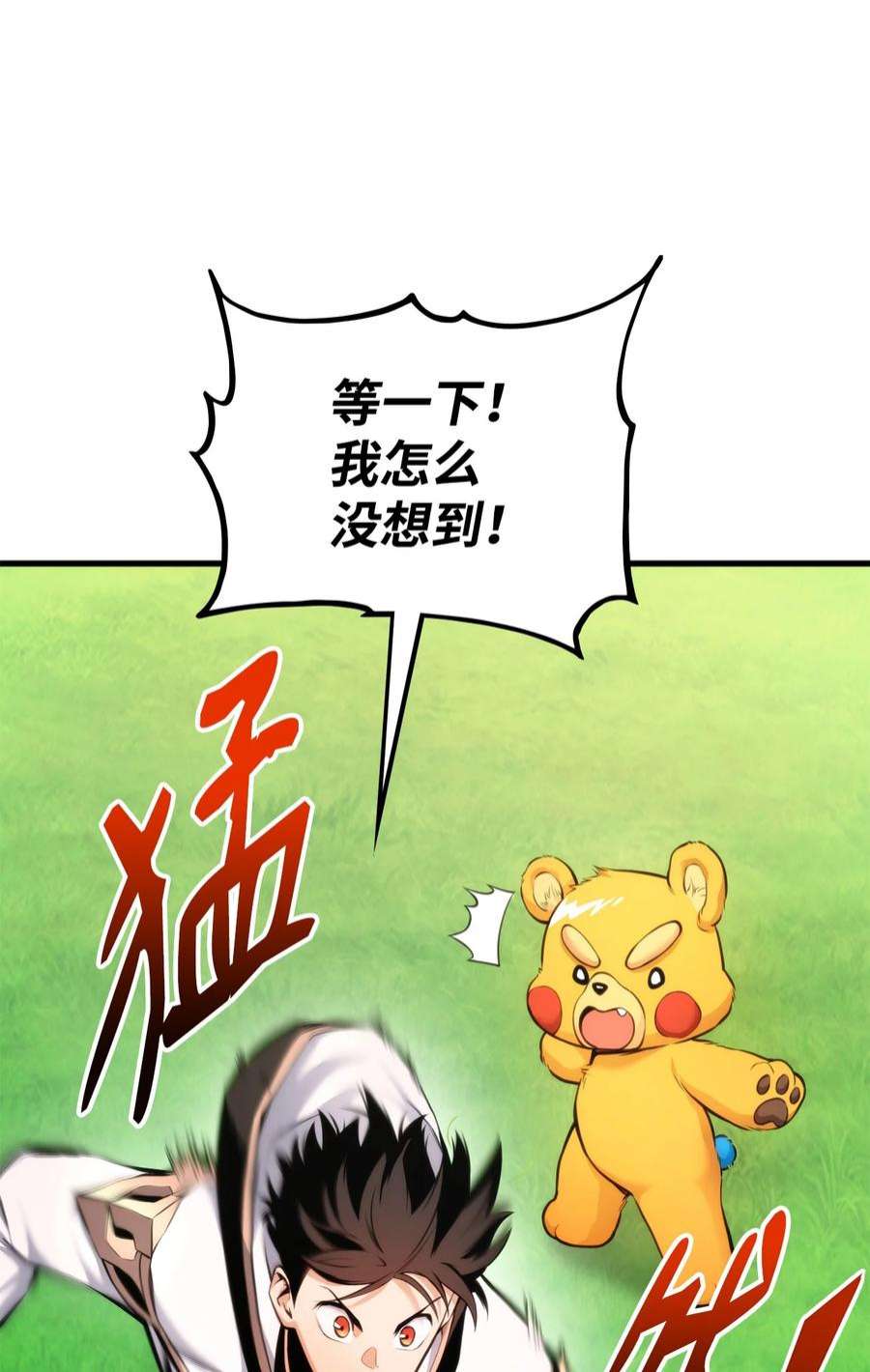 榜上玩家的归还059 教学服务