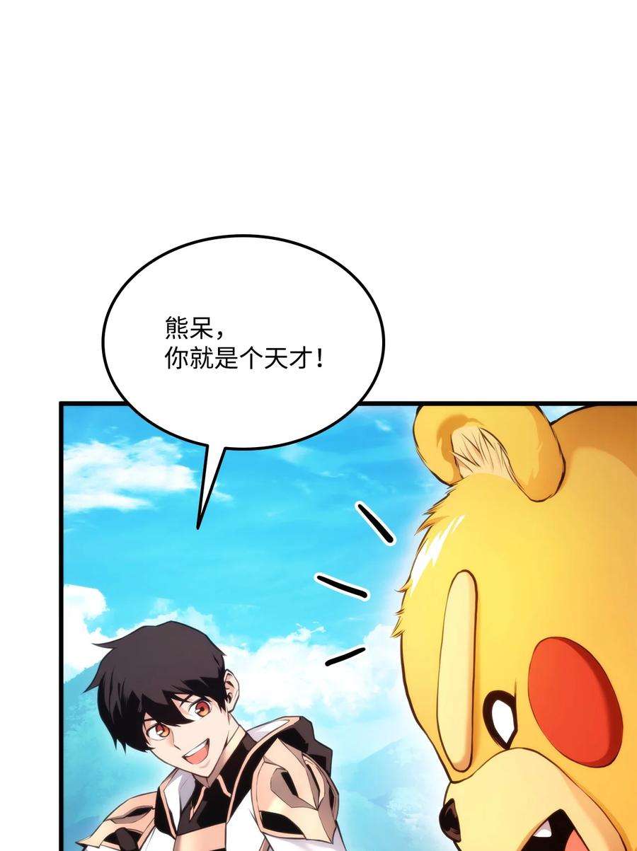 榜上玩家的归还059 教学服务