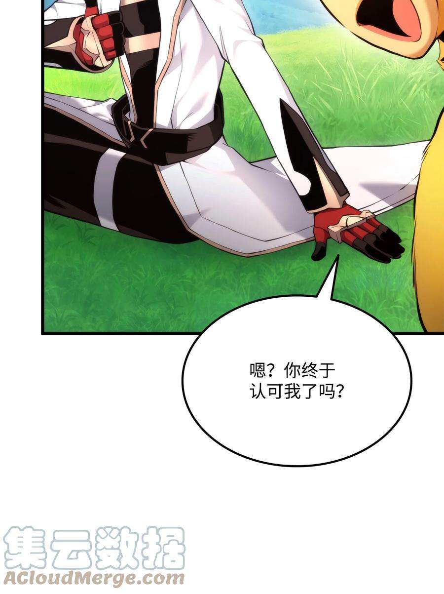 榜上玩家的归还059 教学服务