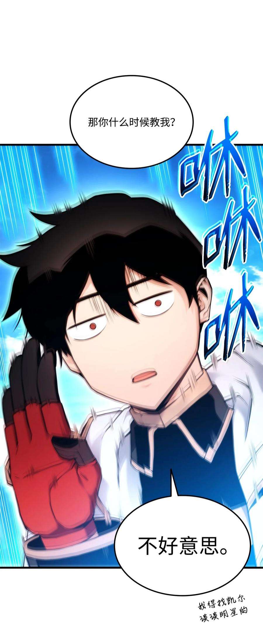 榜上玩家的归还059 教学服务