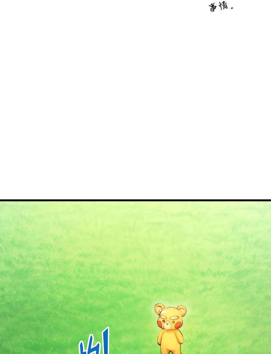 榜上玩家的归还059 教学服务