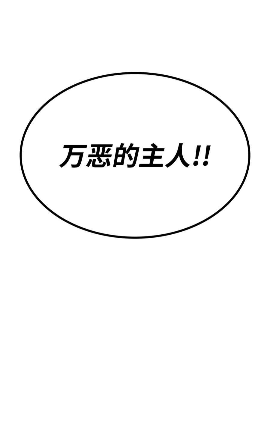 榜上玩家的归还059 教学服务