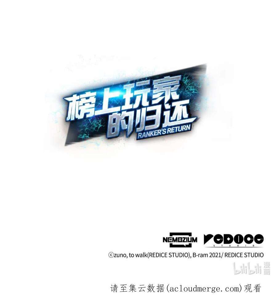 榜上玩家的归还059 教学服务