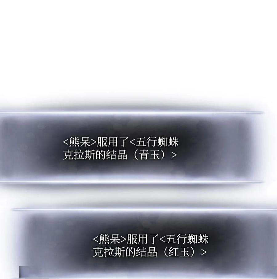 榜上玩家的归还059 教学服务