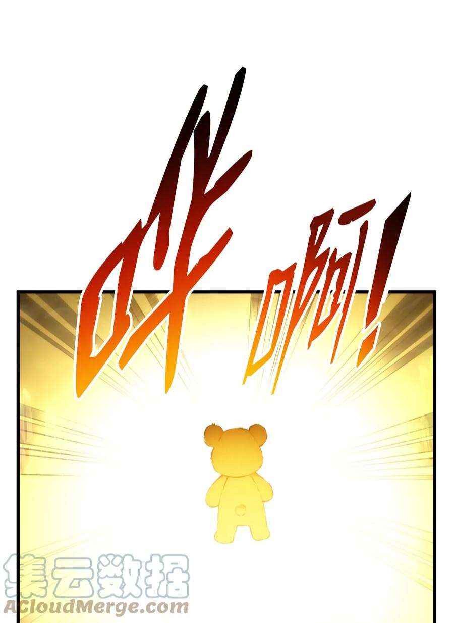 榜上玩家的归还059 教学服务