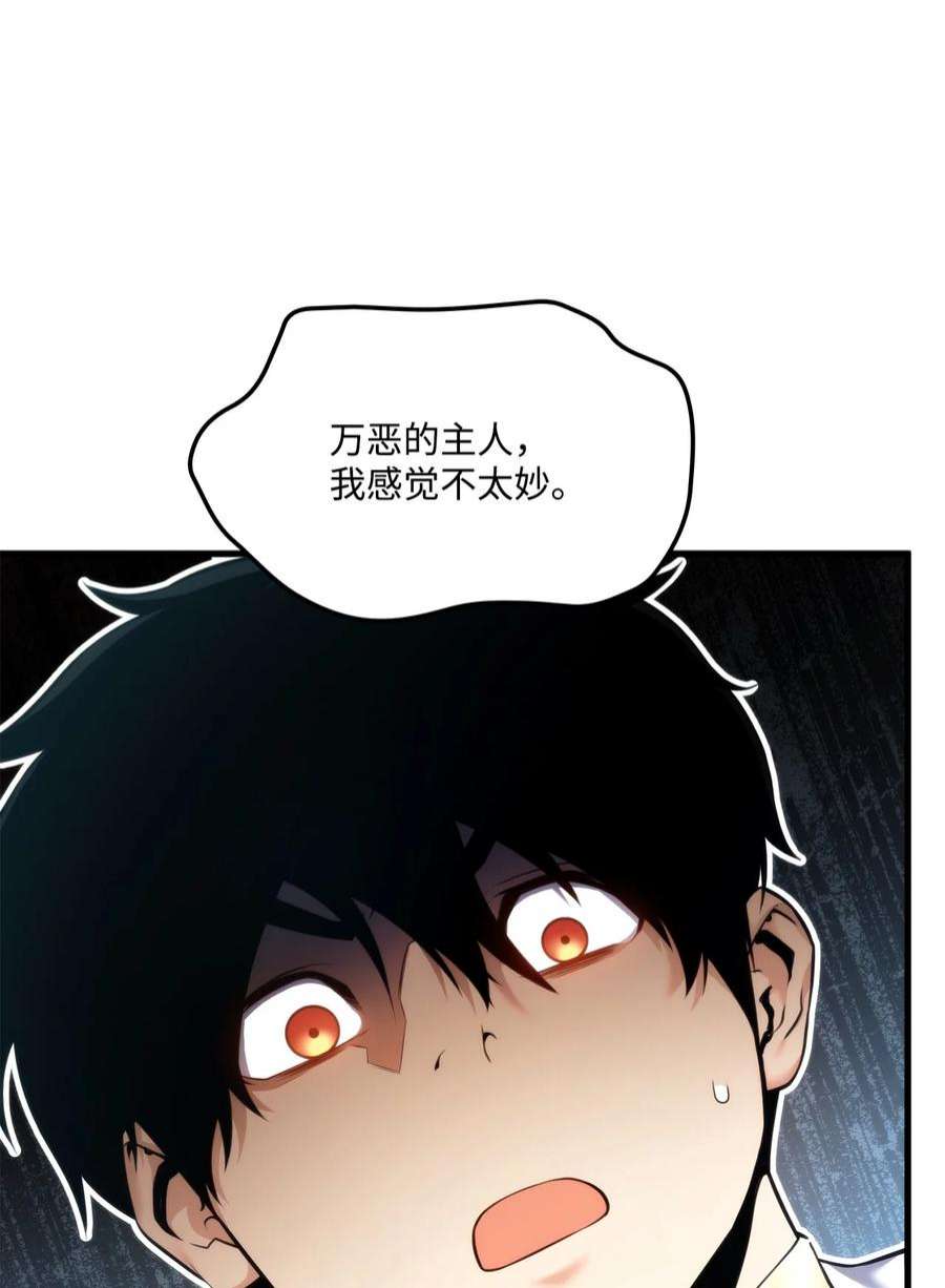 榜上玩家的归还059 教学服务