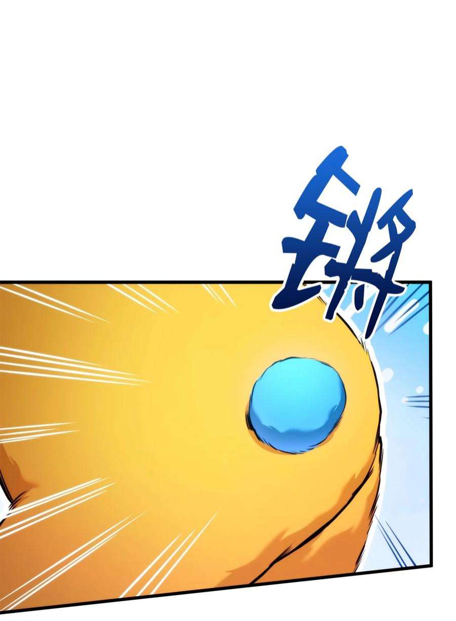 榜上玩家的归还059 教学服务