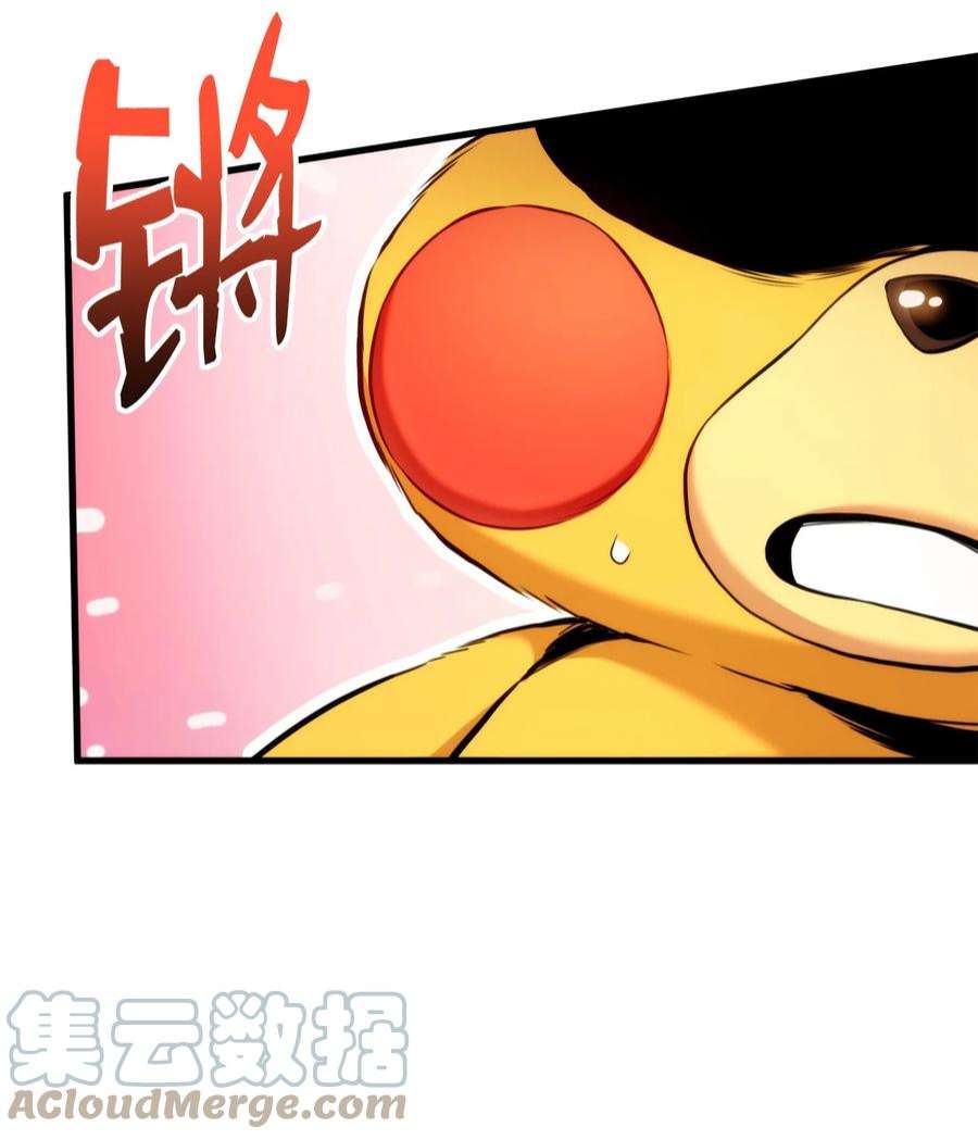 榜上玩家的归还059 教学服务