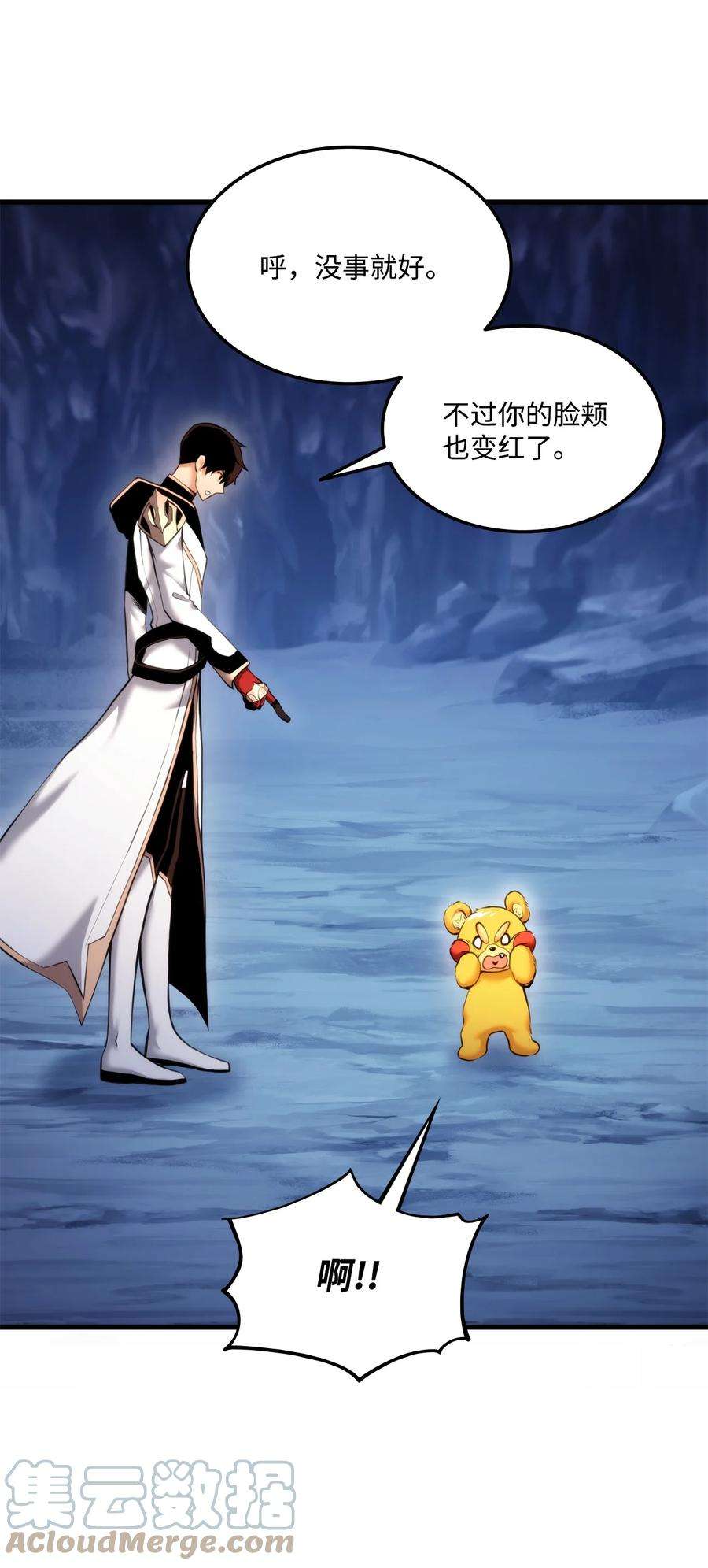 榜上玩家的归还059 教学服务