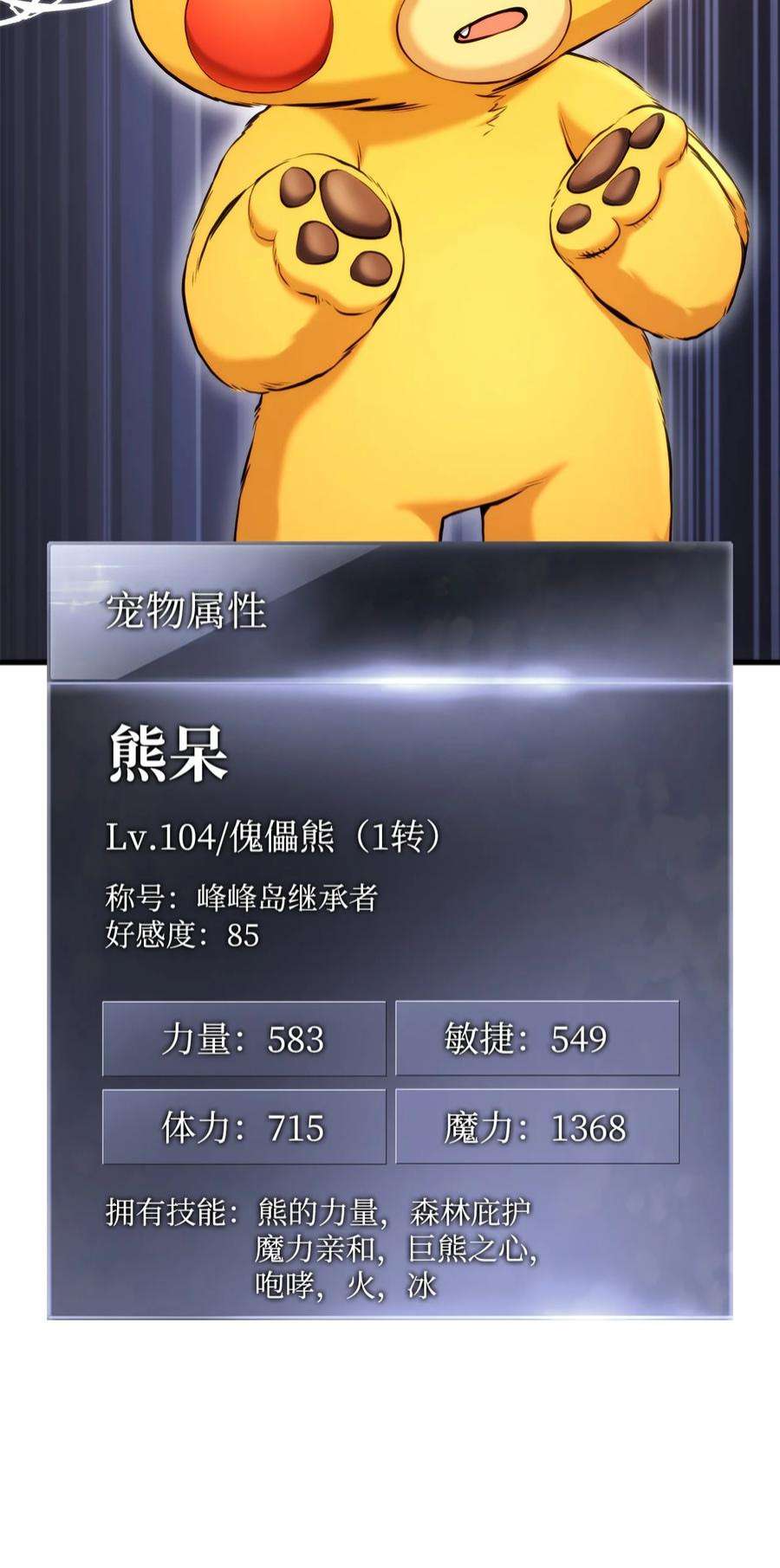 榜上玩家的归还059 教学服务