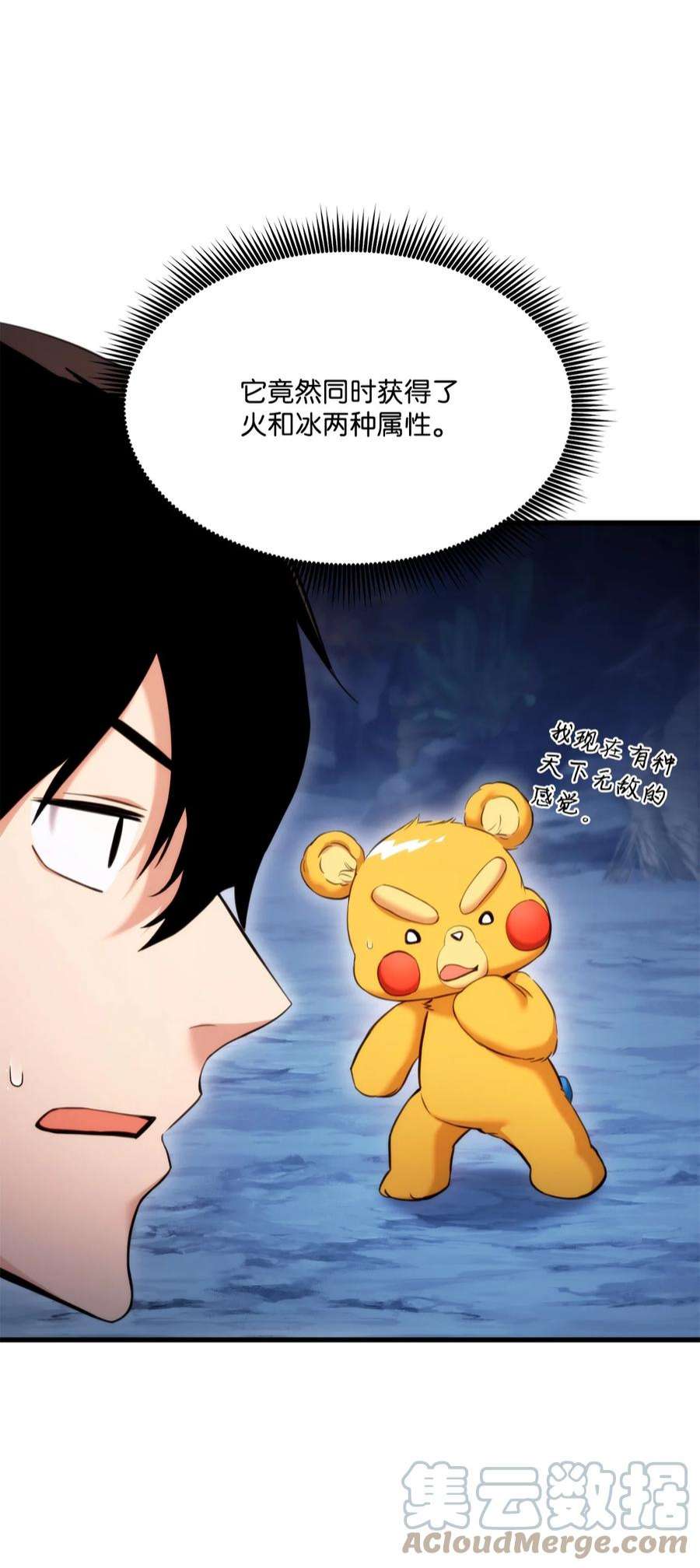 榜上玩家的归还059 教学服务