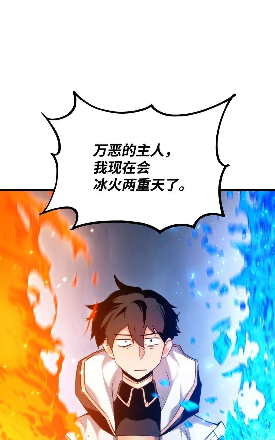 榜上玩家的归还059 教学服务