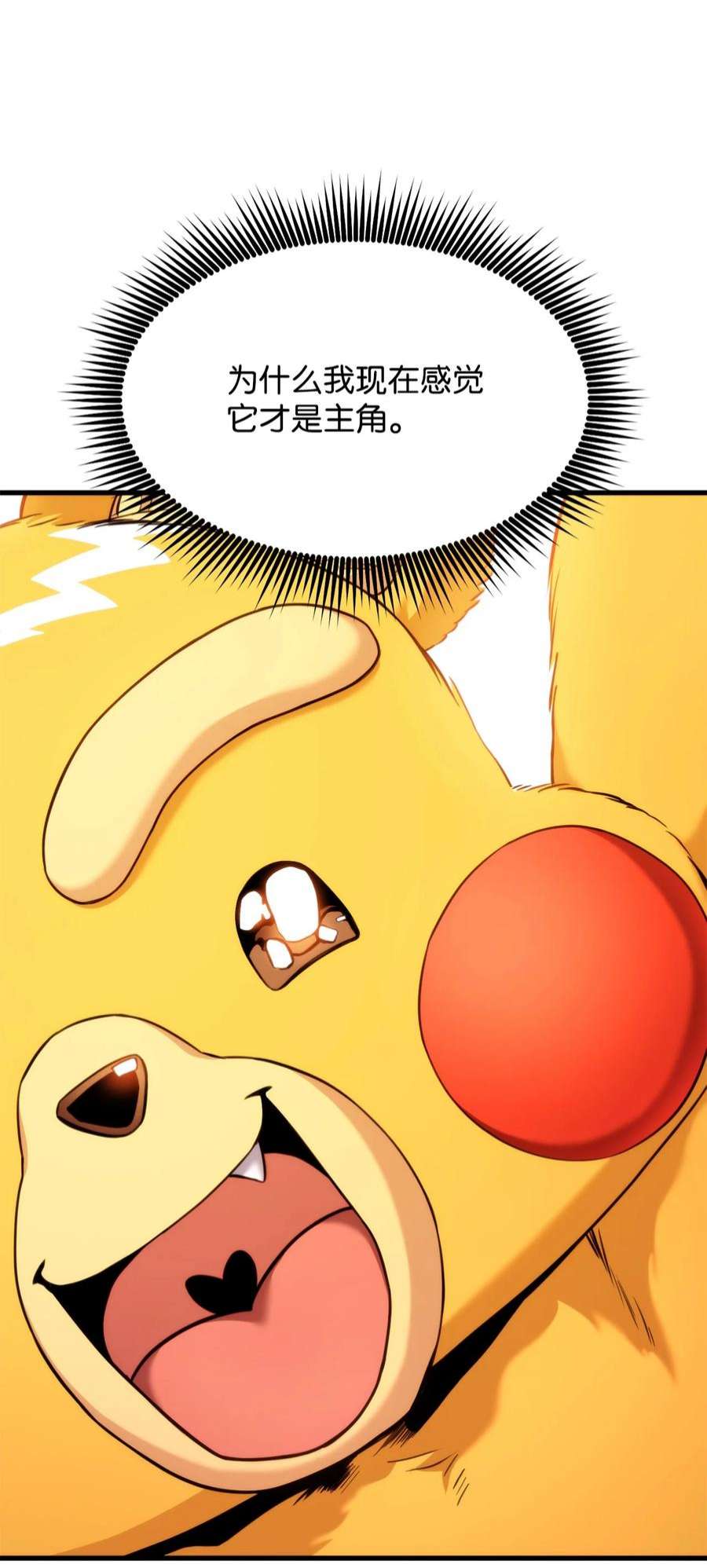 榜上玩家的归还059 教学服务