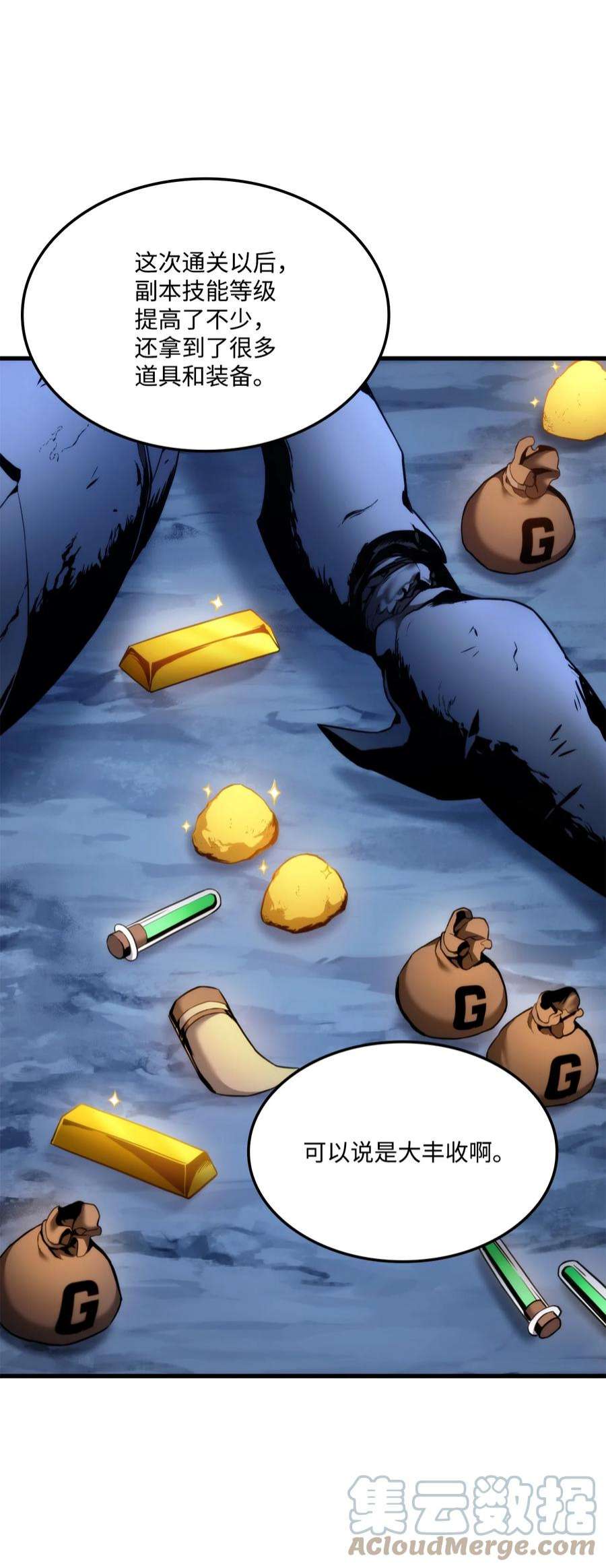 榜上玩家的归还059 教学服务