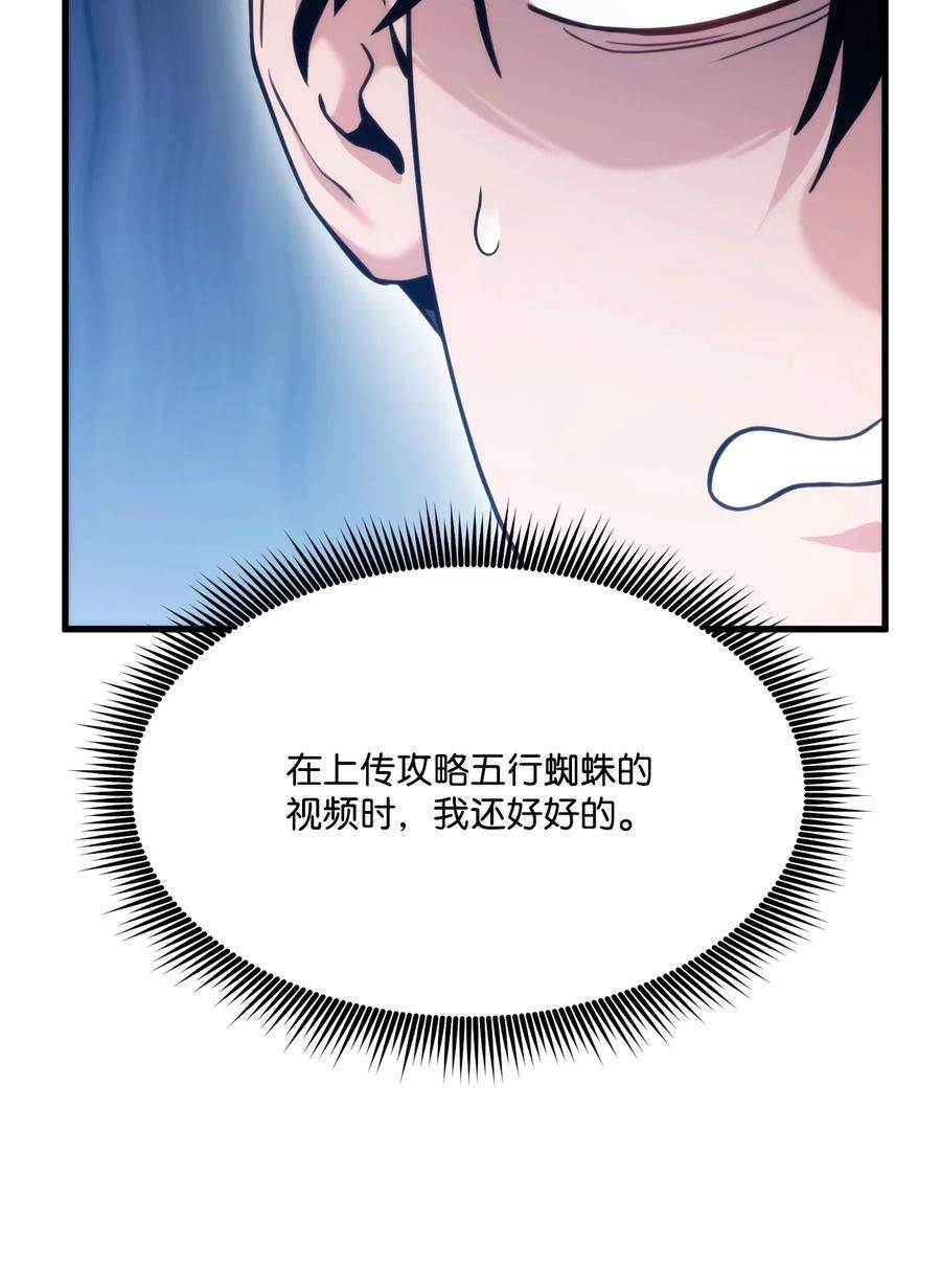 榜上玩家的归还059 教学服务