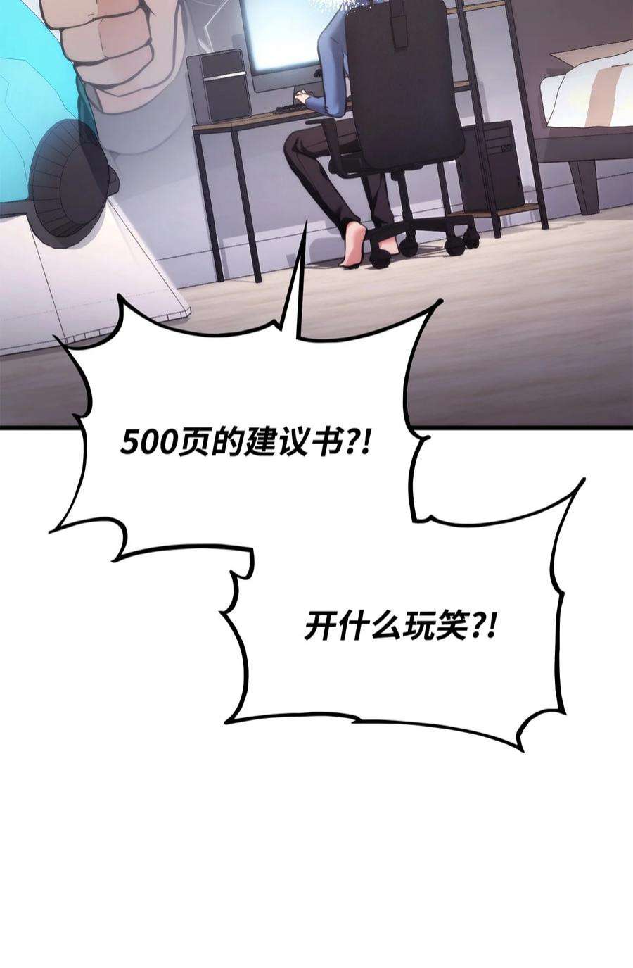 榜上玩家的归还059 教学服务