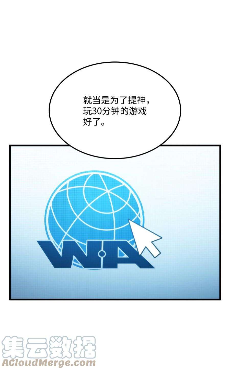 榜上玩家的归还059 教学服务