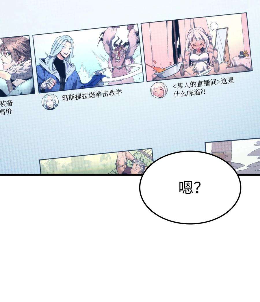 榜上玩家的归还059 教学服务