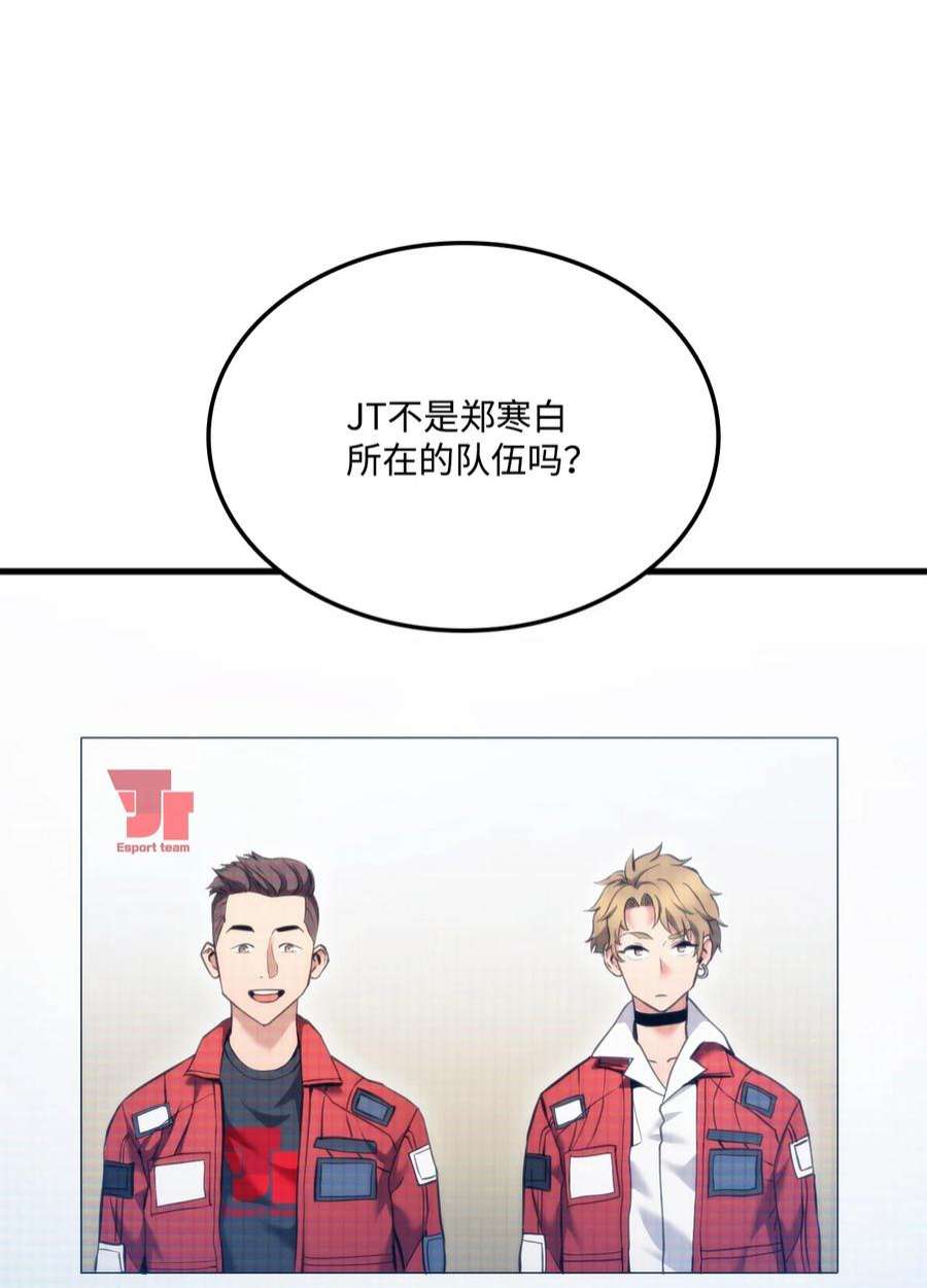 榜上玩家的归还059 教学服务