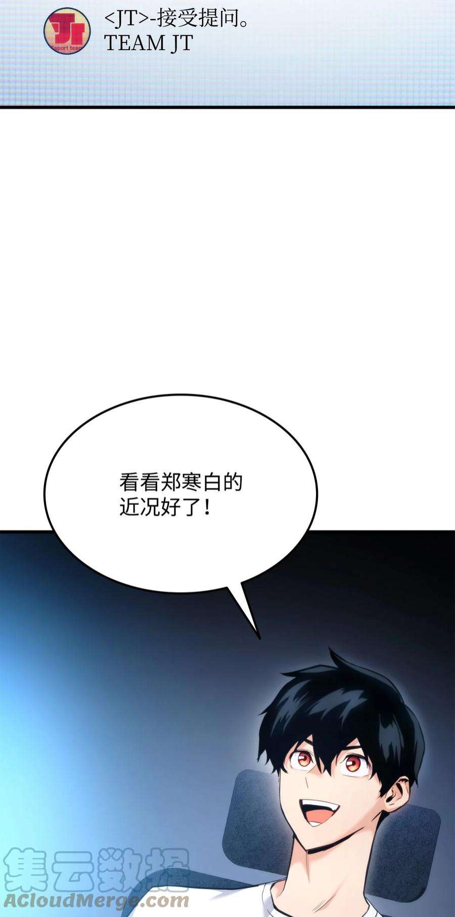 榜上玩家的归还059 教学服务