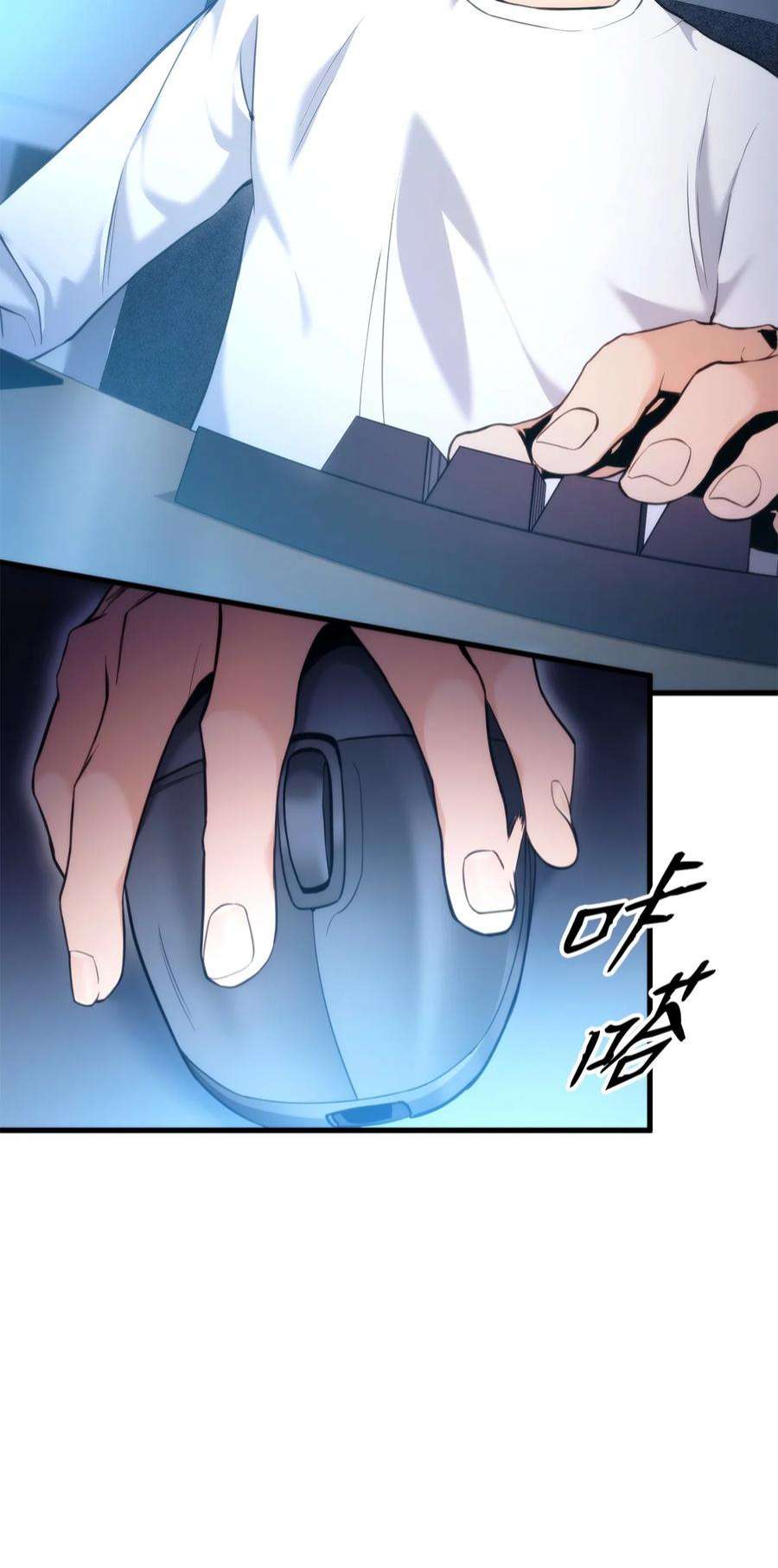 榜上玩家的归还059 教学服务