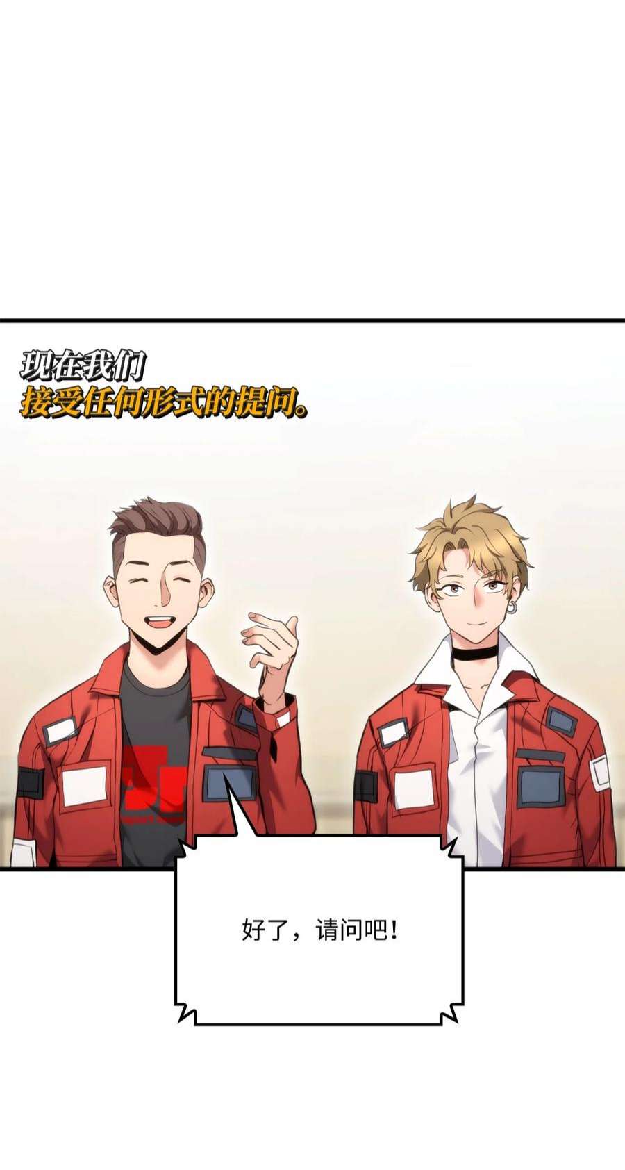 榜上玩家的归还059 教学服务