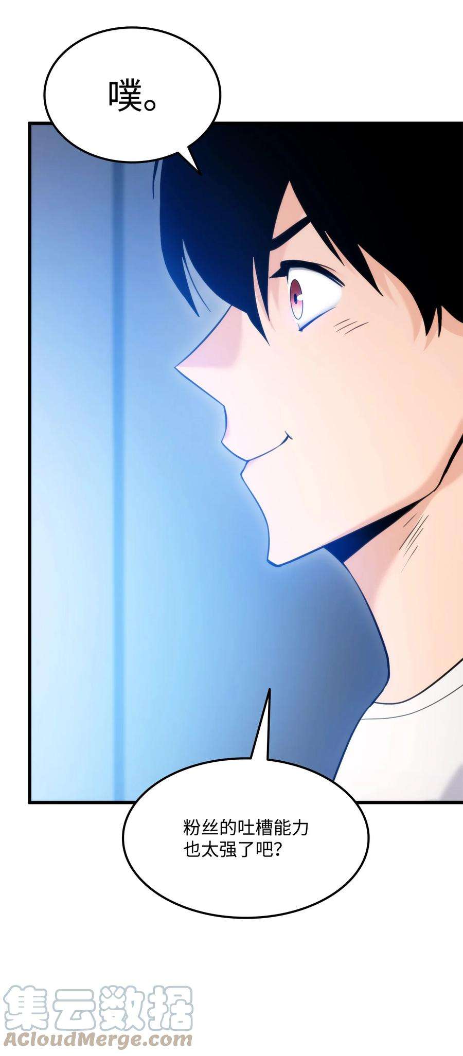 榜上玩家的归还059 教学服务