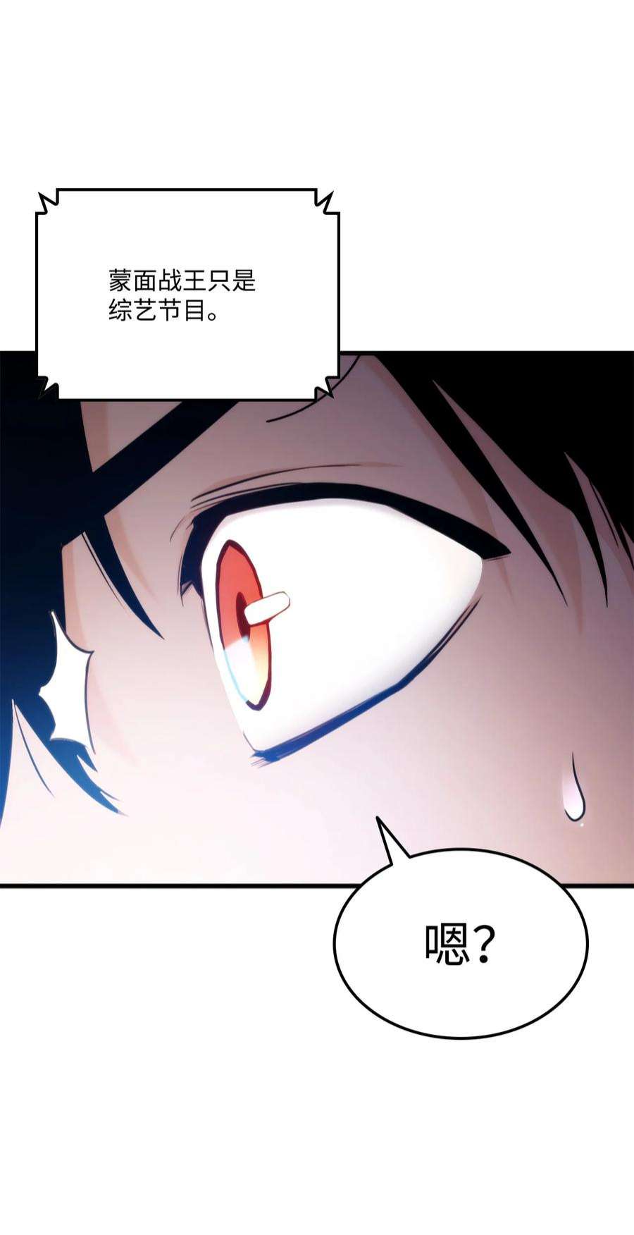 榜上玩家的归还059 教学服务