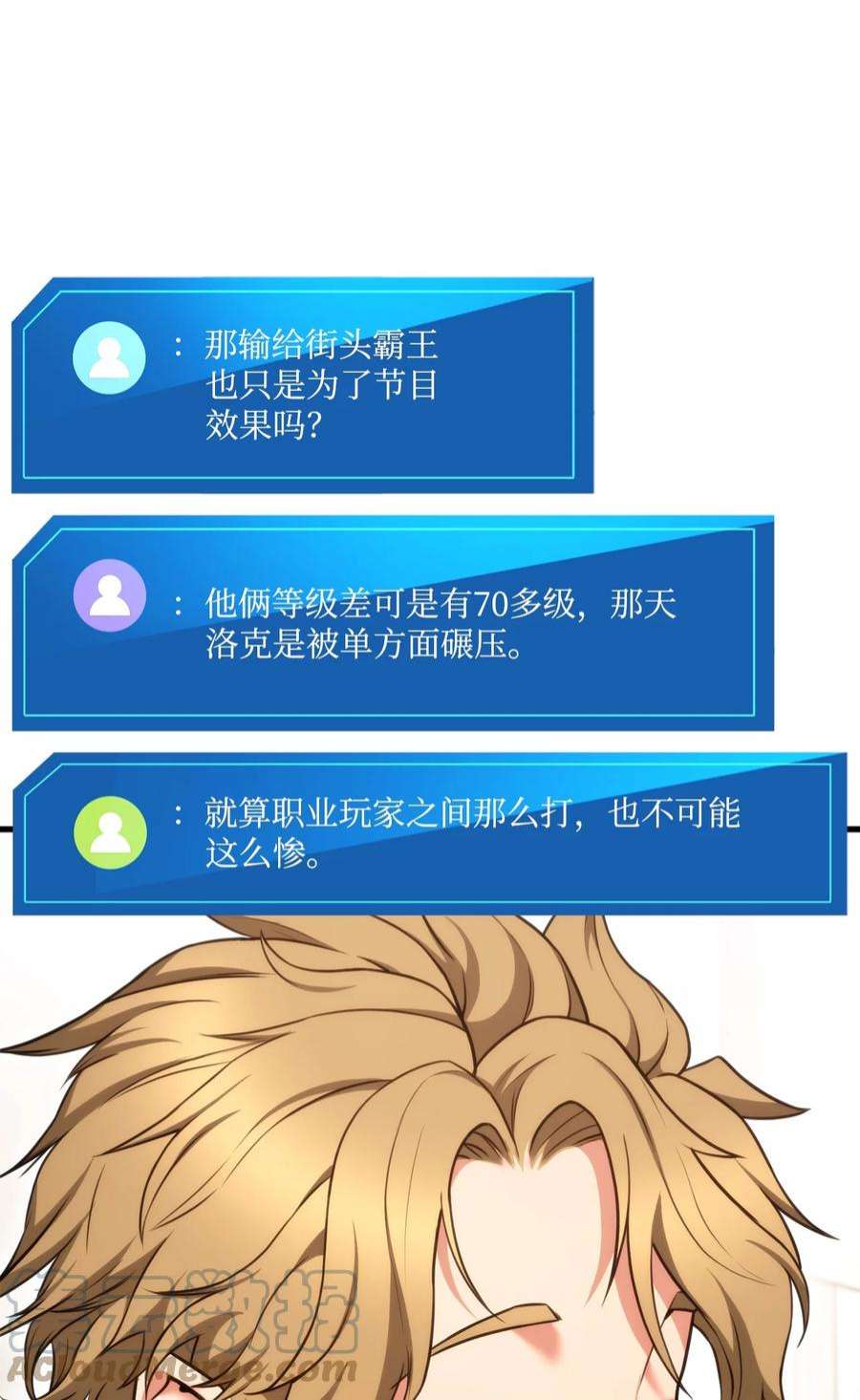 榜上玩家的归还059 教学服务