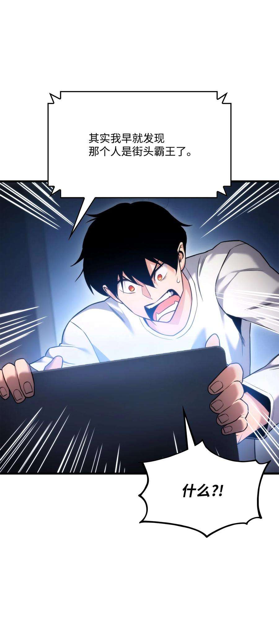 榜上玩家的归还059 教学服务