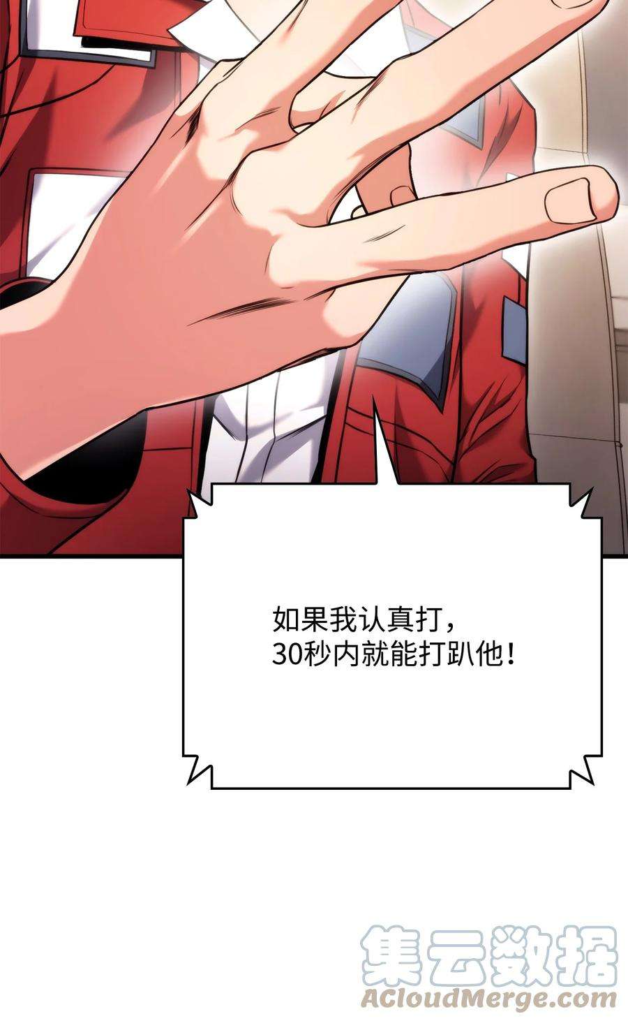 榜上玩家的归还059 教学服务