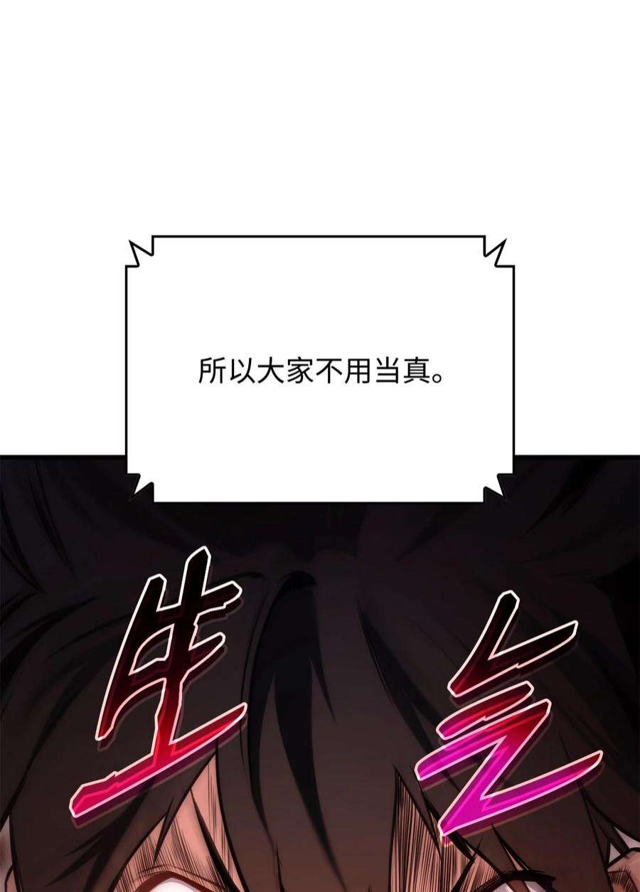 榜上玩家的归还059 教学服务