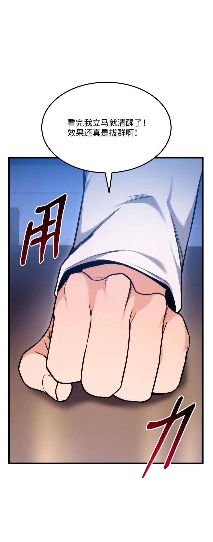 榜上玩家的归还059 教学服务