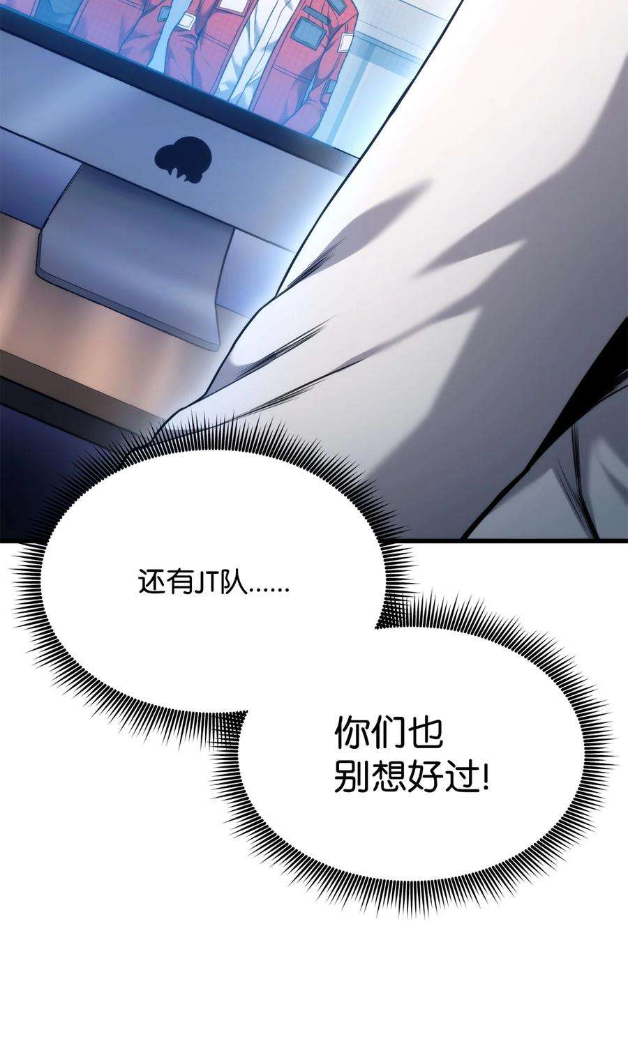 榜上玩家的归还059 教学服务