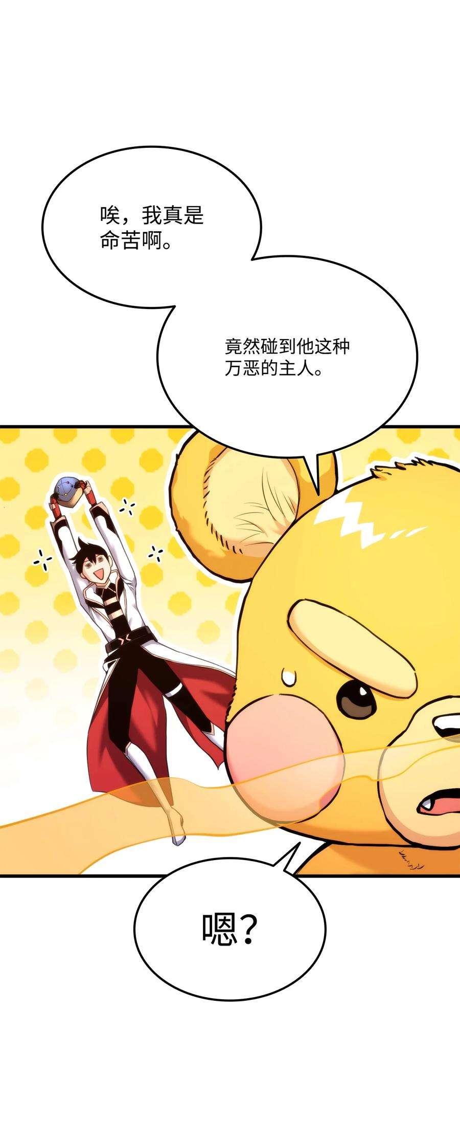 榜上玩家的归还059 教学服务